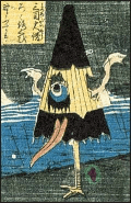 CID1541949098_0840_4dc6a6c54bf8436f283065efaceab1980c9f3be0.png