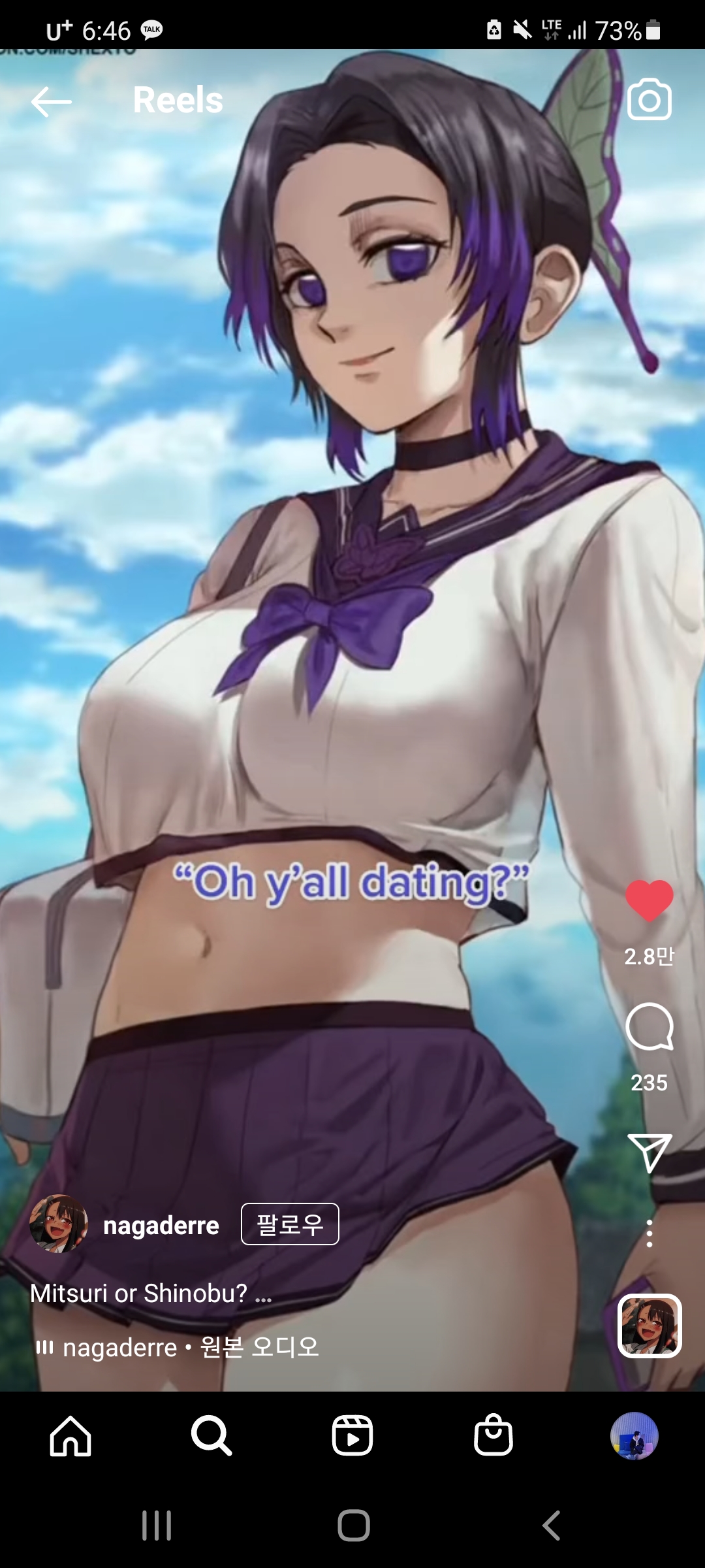 똥꼬치마 너무 좋아...