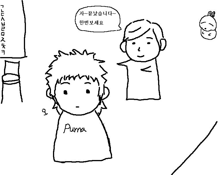 미용실