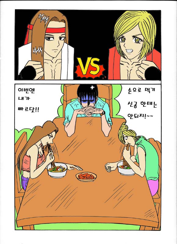 왕대박 냉면