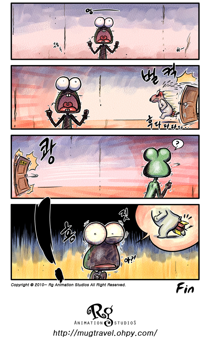 우당슈퍼빼꼼-38화 로켓