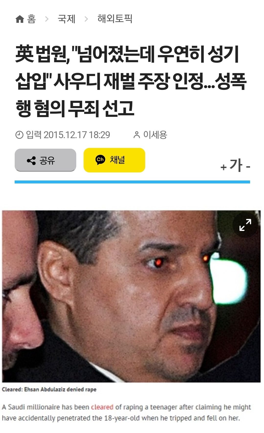후방 교배프레스 자세 아즈사
