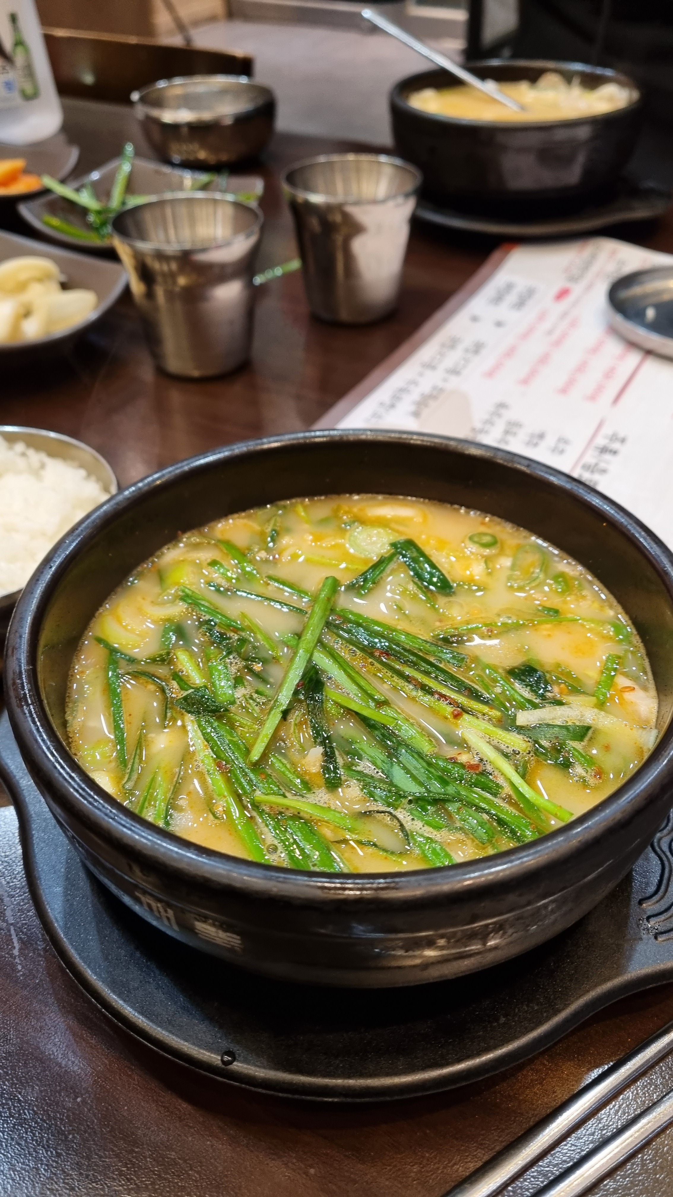 국밥