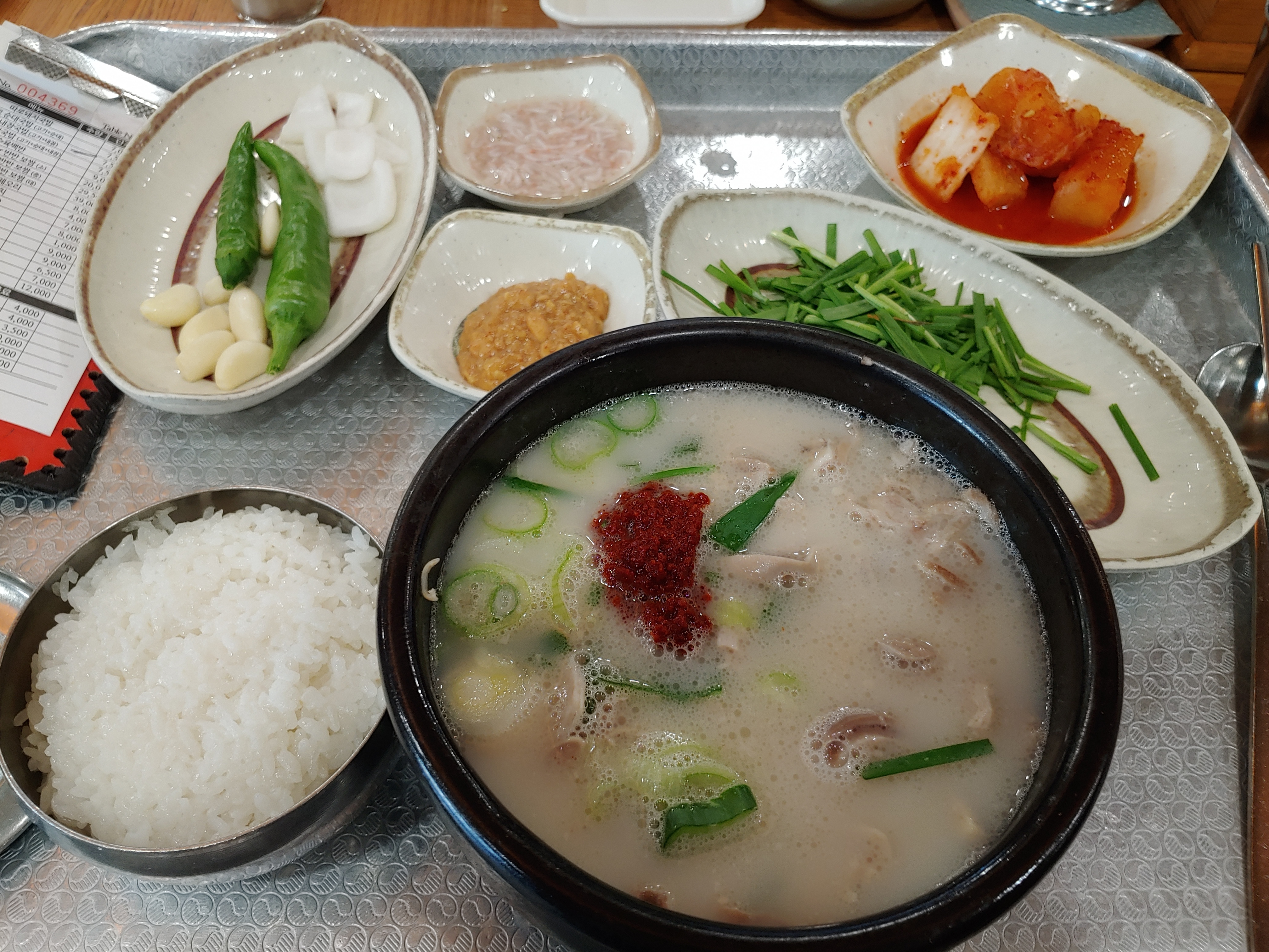 은 돼지국밥 :: 웃긴대학 요리 은 돼지국밥