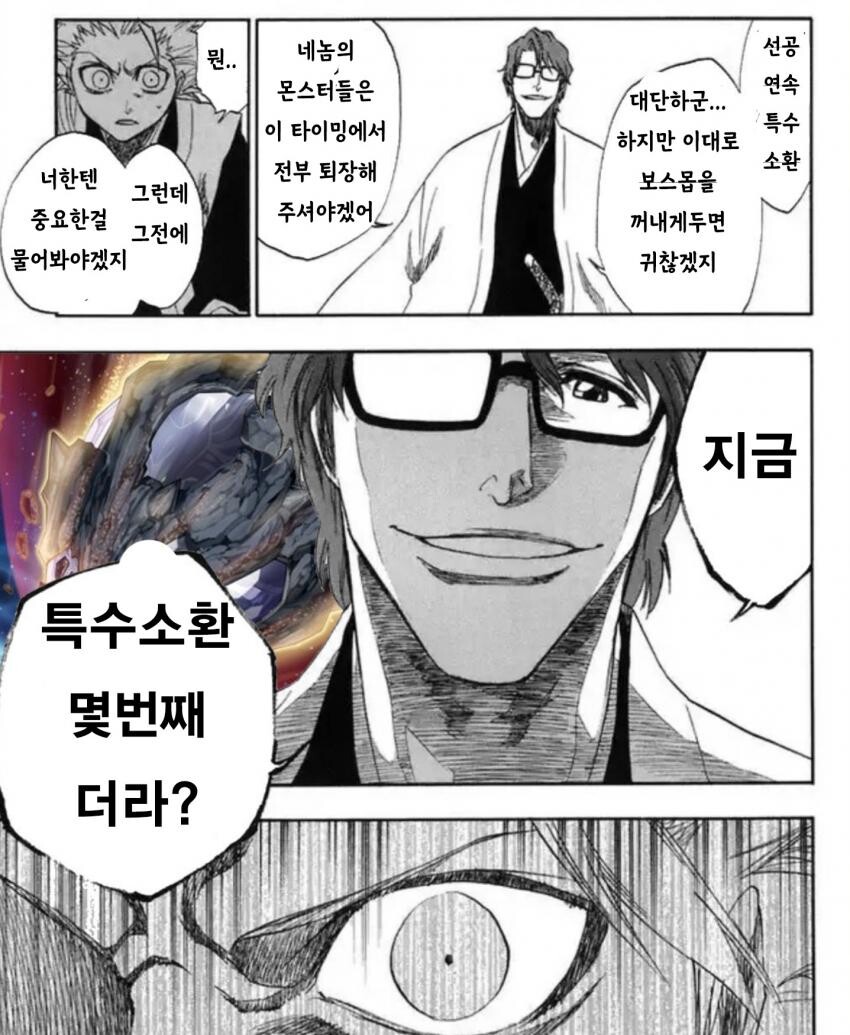 유희왕마듀 확실히 플래 오니까 니비루 파괴수 판을치네 :: 웃긴대학 게임