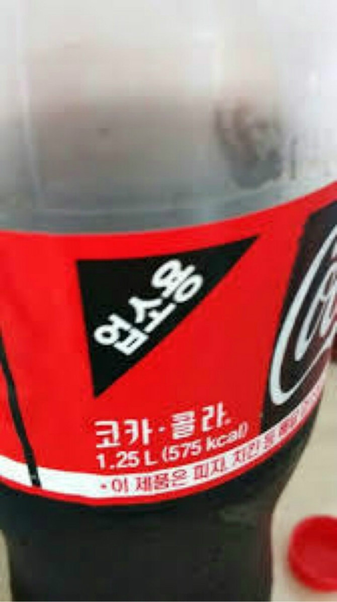 업소용 콜라 맛이 다른 이유 :: 웃긴대학 대기자료 업소용 콜라 맛이 다른 이유 :: 웃긴대학 대기자료