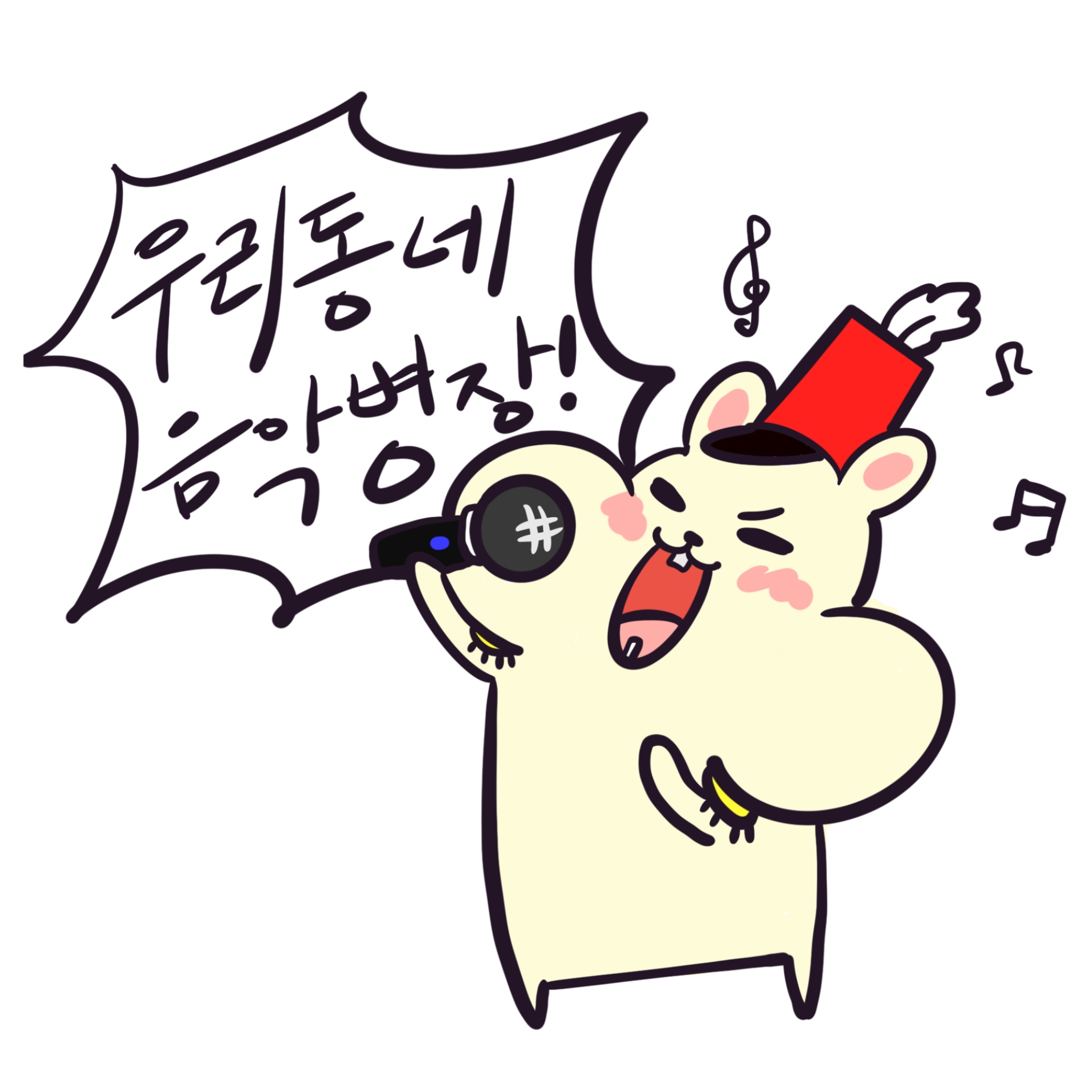 이 노래는 지극히 평범한 한 마을의 지극히 평범한 한 가족의 지극히 평범한 일상을 담은 가슴 따뜻한 휴먼스토 :: 웃긴대학 대기자료 이 노래는... 