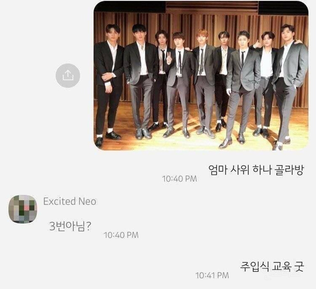 엄마 여기서 사위 골라봐.jpg :: 웃긴대학 대기자료 엄마 여기서 사위 골라봐.jpg