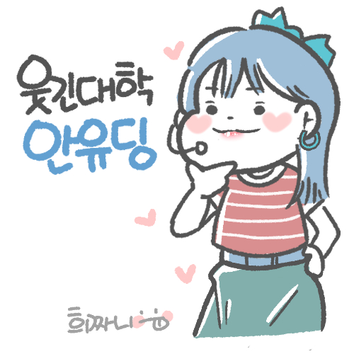 유재석이 FNC로 소속사 이적한 이유.jpg :: 웃긴대학 대기자료 유재석이 FNC로 소속사 이적한 이유.jpg