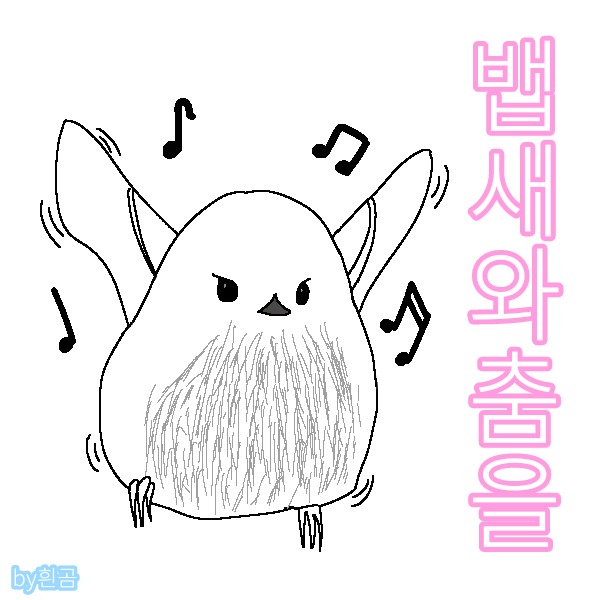 남녀 목욕탕 비교 실험 :: 웃긴대학 대기자료 남녀 목욕탕 비교 실험