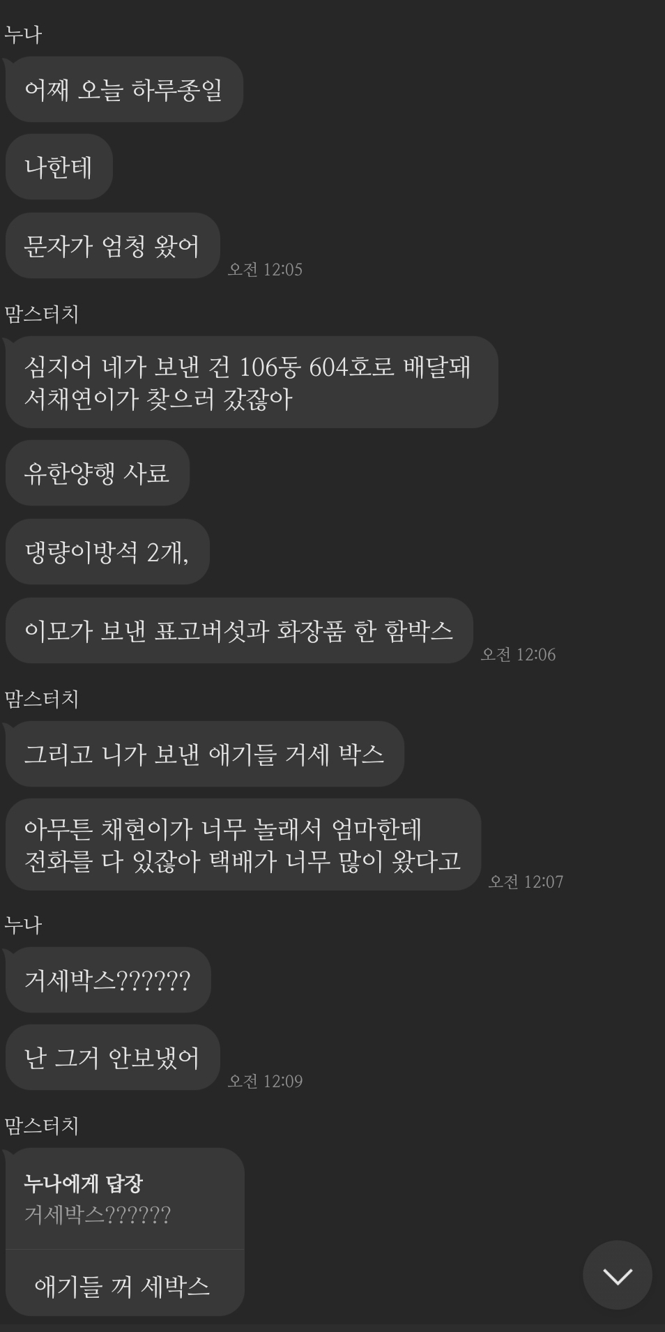 애기들 거세 박스 :: 웃긴대학 대기자료 애기들 거세 박스