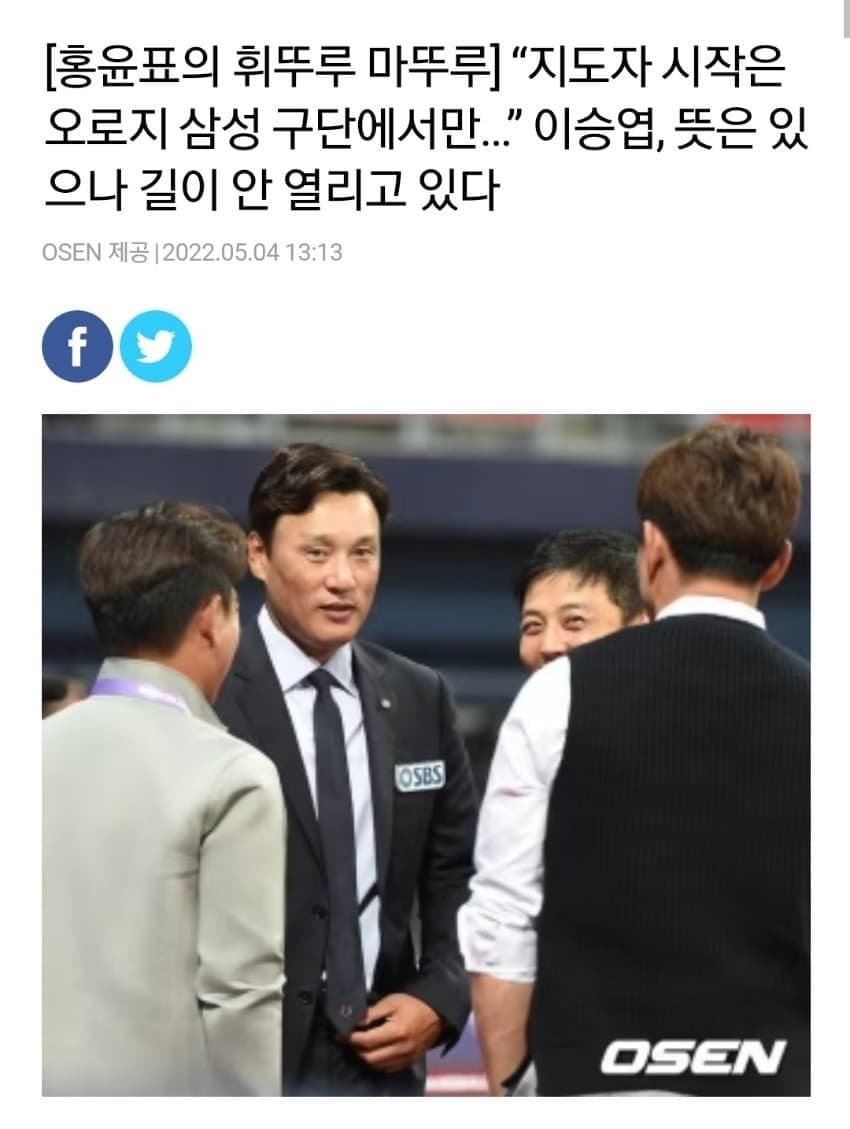 두승쨩이면 좆런트가 좆런트 한거아니야?? :: 웃긴대학 스포츠 두승쨩이면 좆런트가 좆런트 한거아니야??