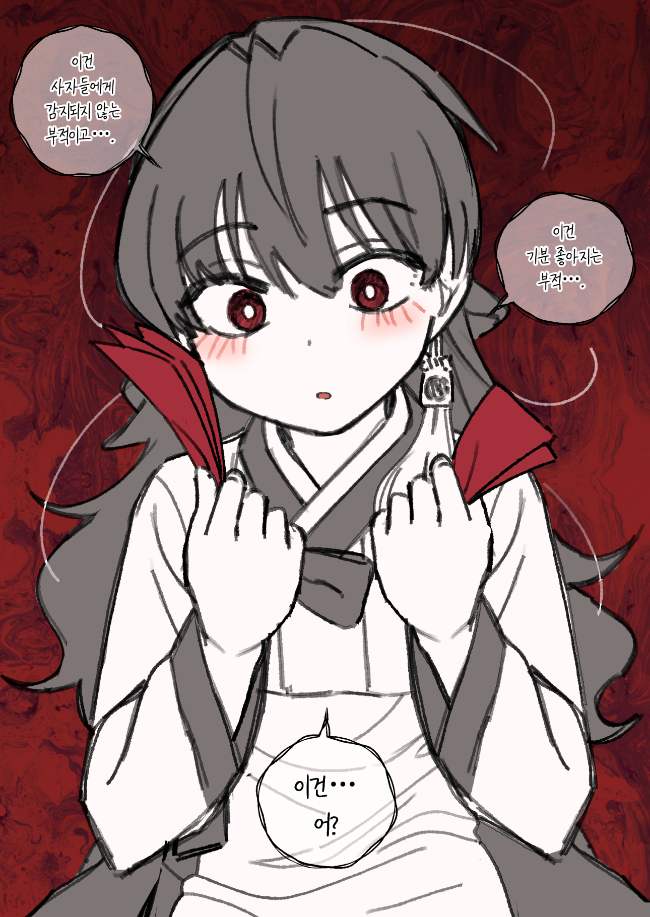 얀데레야짤&짱구야짤