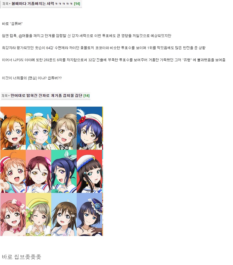 만여대를 추억하며... :: 웃긴대학 만화 만여대를 추억하며...