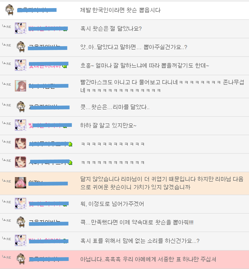 만여대가 즐거운 이유 :: 웃긴대학 만화 만여대가 즐거운 이유