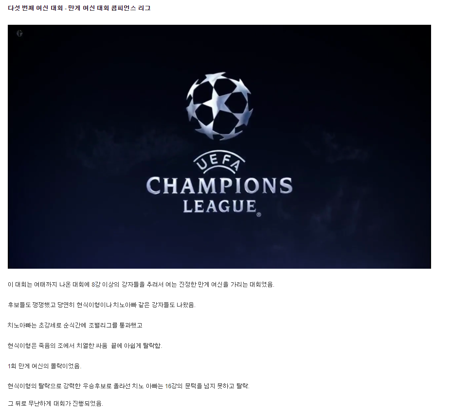 만여대로 밝혀진 진짜로 개거품 씹퇴물 집단 :: 웃긴대학 만화 만여대로 밝혀진 진짜로 개거품 씹퇴물 집단