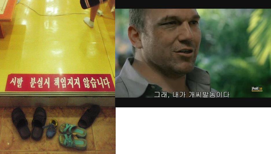 요즘음식점미쳐가