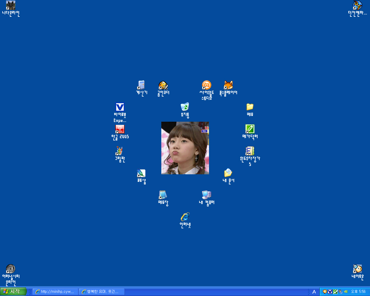 글씨체 이쁘죠?