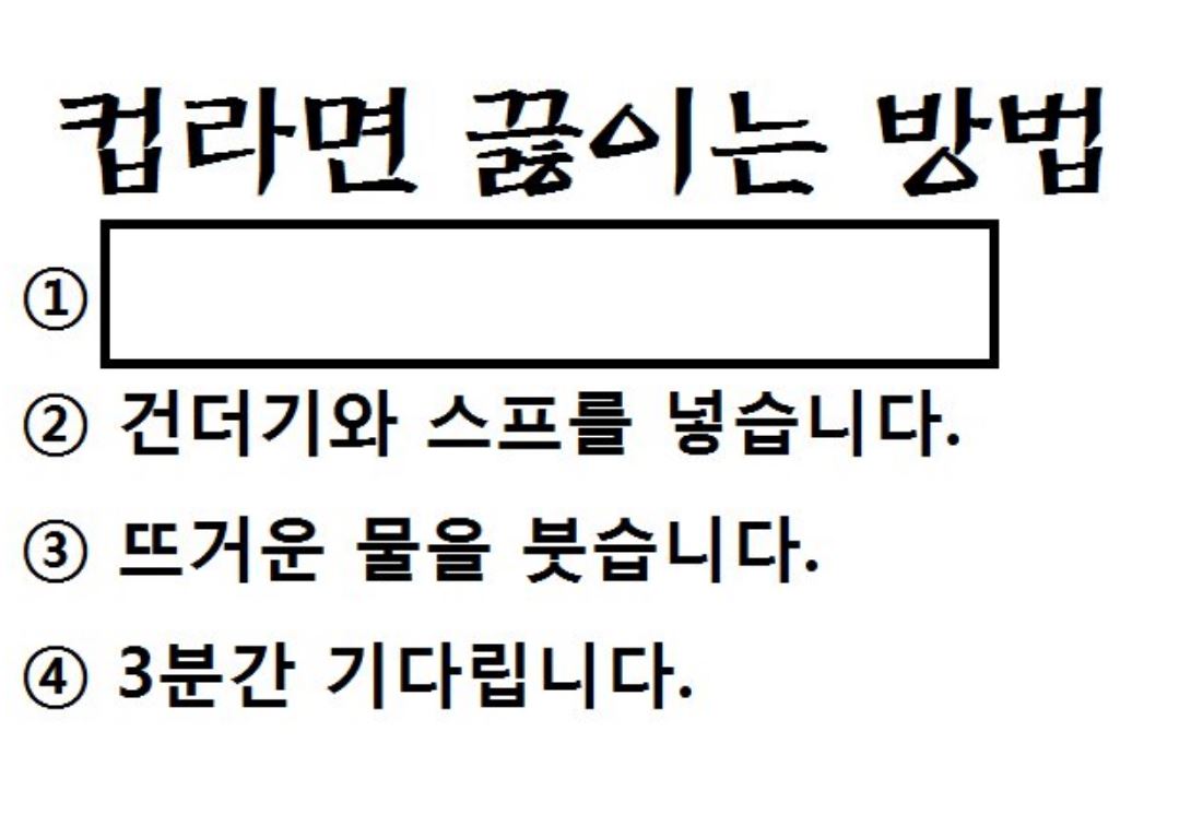 빈칸