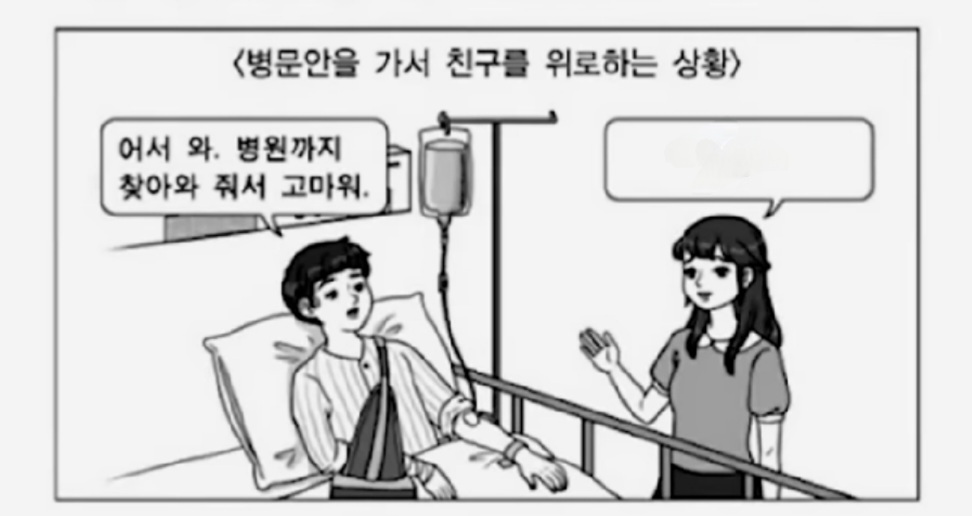 빈칸