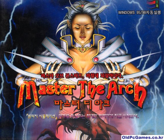 마스터 디 아크 Master the arch 이게임