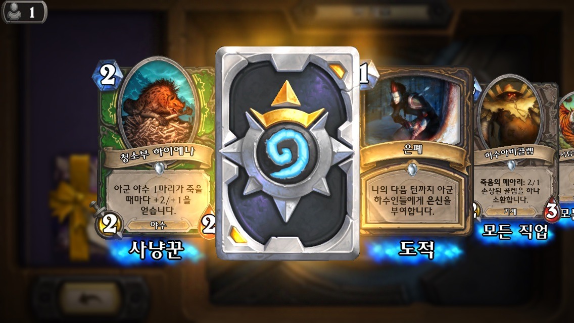두근두근 두근반 설리반