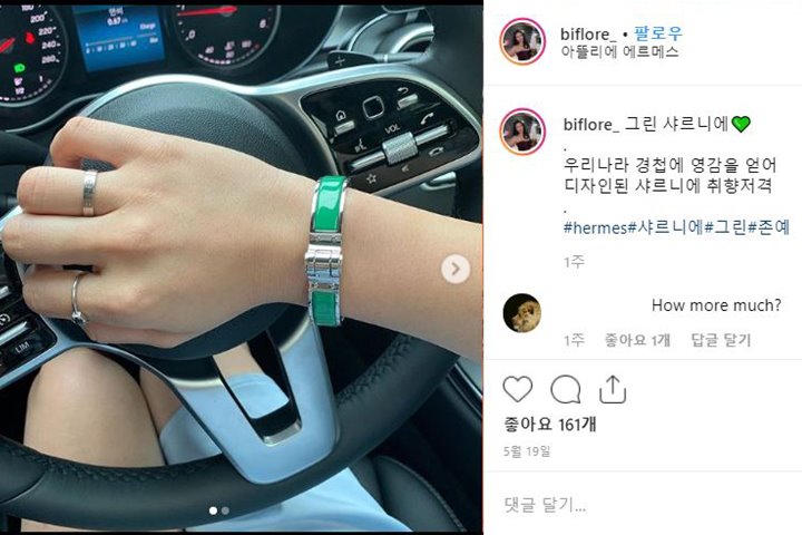 백종원의 다이아수저식당