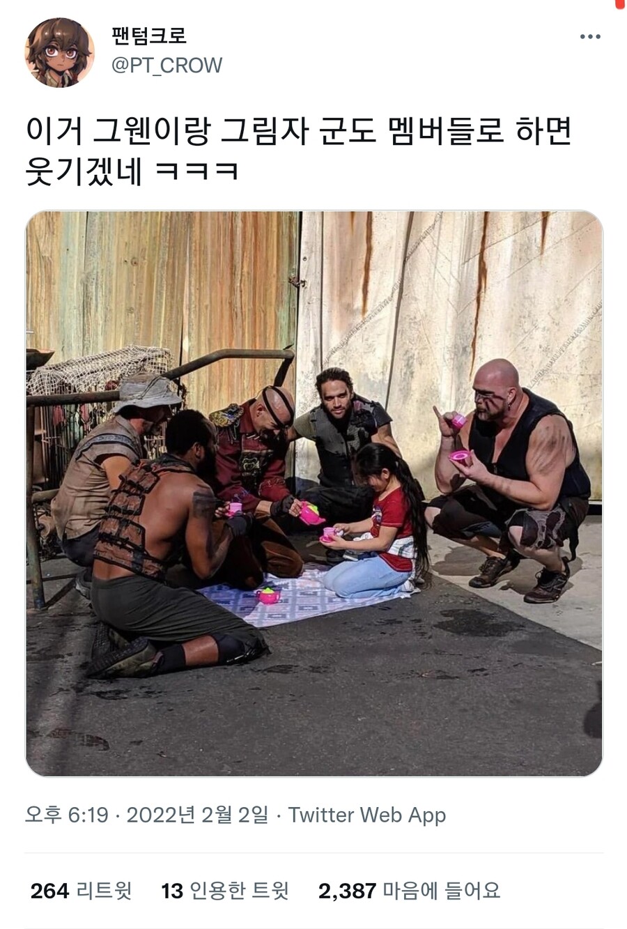 라이즈 제대로 하는 집 가서 안먹어봐서그래