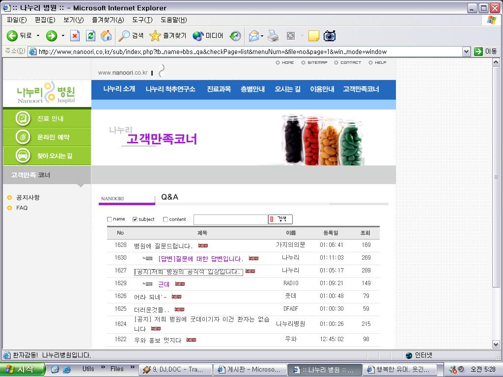 이 게시물을 올리려 지금 가입을 했어요..