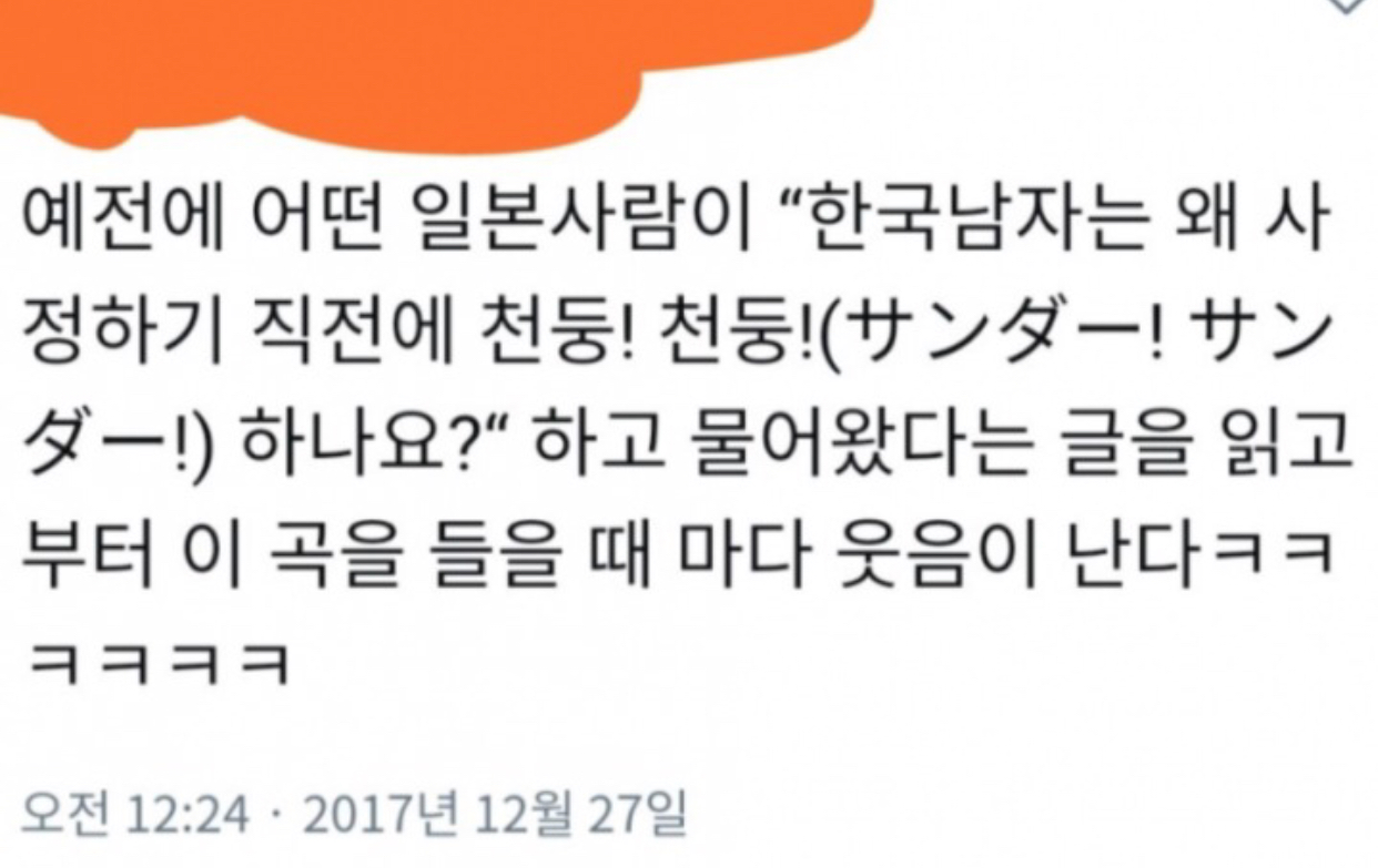 ㅎㅂ)무브링 재료인 풍신결정 어디서 나오는지 궁금합니다 테일즈 오브 어라이즈