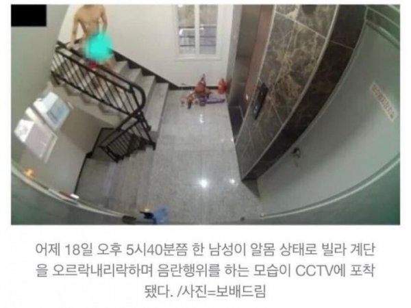 알몸으로 유두에 빨래집게 달고 야외노출자위 Jpg