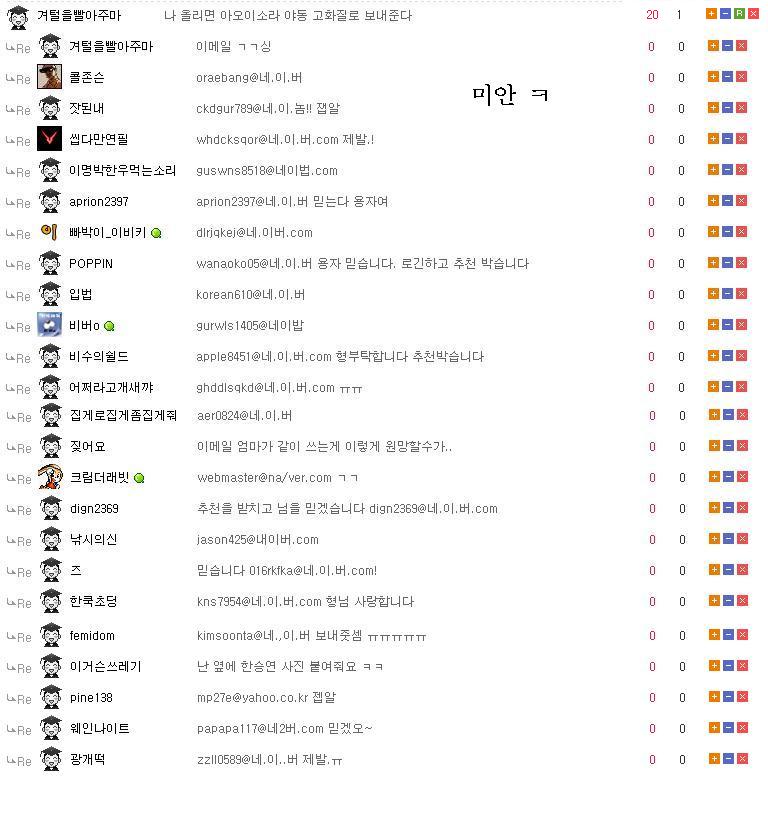 웃대 발정남 인증 :: 웃긴대학 웃긴자료