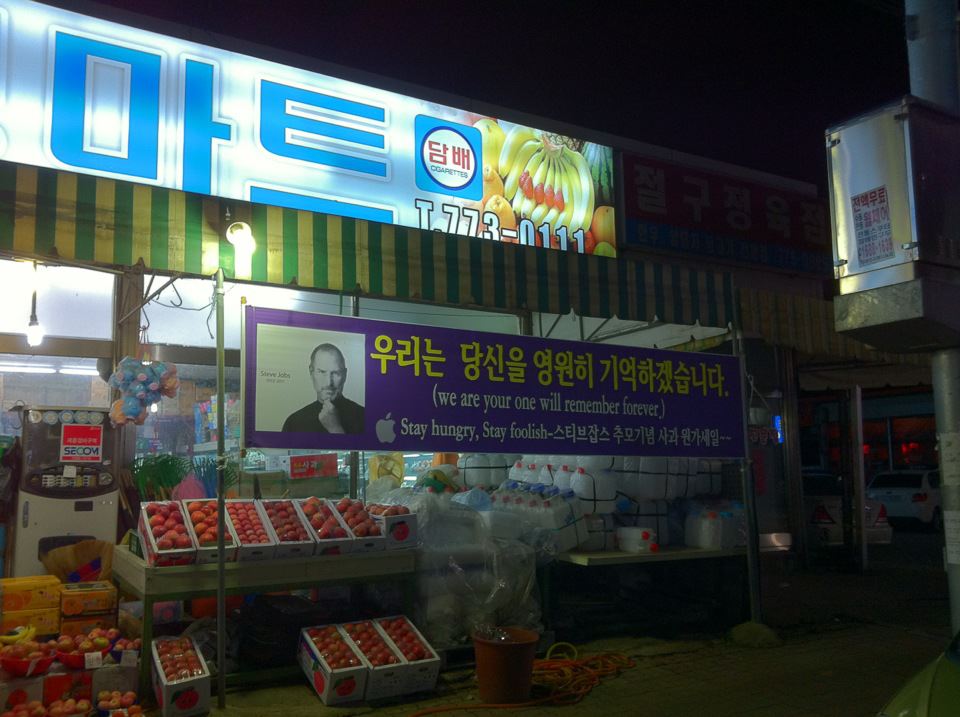 100% 자작... 우리동네 마트의 위엄.. ㅡㅡ;;ㅎㄷㄷㄷ :: 웃긴대학 웃긴자료 100% 자작... 우리동네 마트의 위엄.. ㅡㅡ;;ㅎㄷㄷㄷ