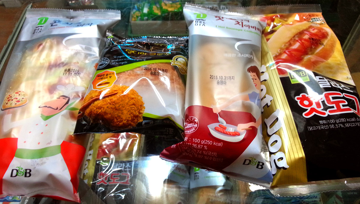 매점빵먹고싶다
