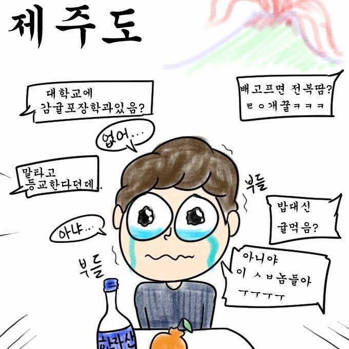장산범 보고옴