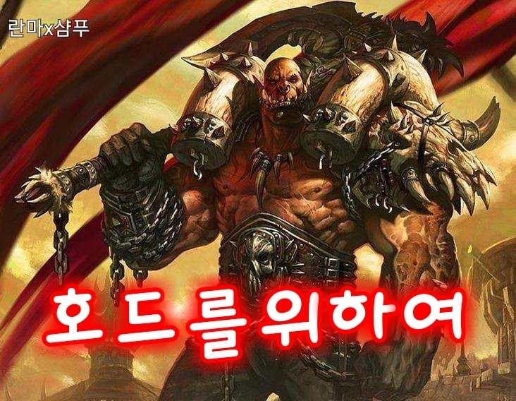 하스스톤에서 가장 쓰레기인 카드.... :: 웃긴대학 대기자료 하스스톤에서 가장 쓰레기인 카드....