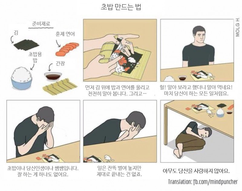 아침 헬스가 더 몸이가벼워지는 느낌이든다 :: 웃긴대학 대기자료 아침 헬스가 더 몸이가벼워지는 느낌이든다