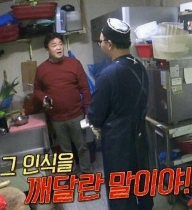 홍탁집이 정신 차린 이유.jpg
