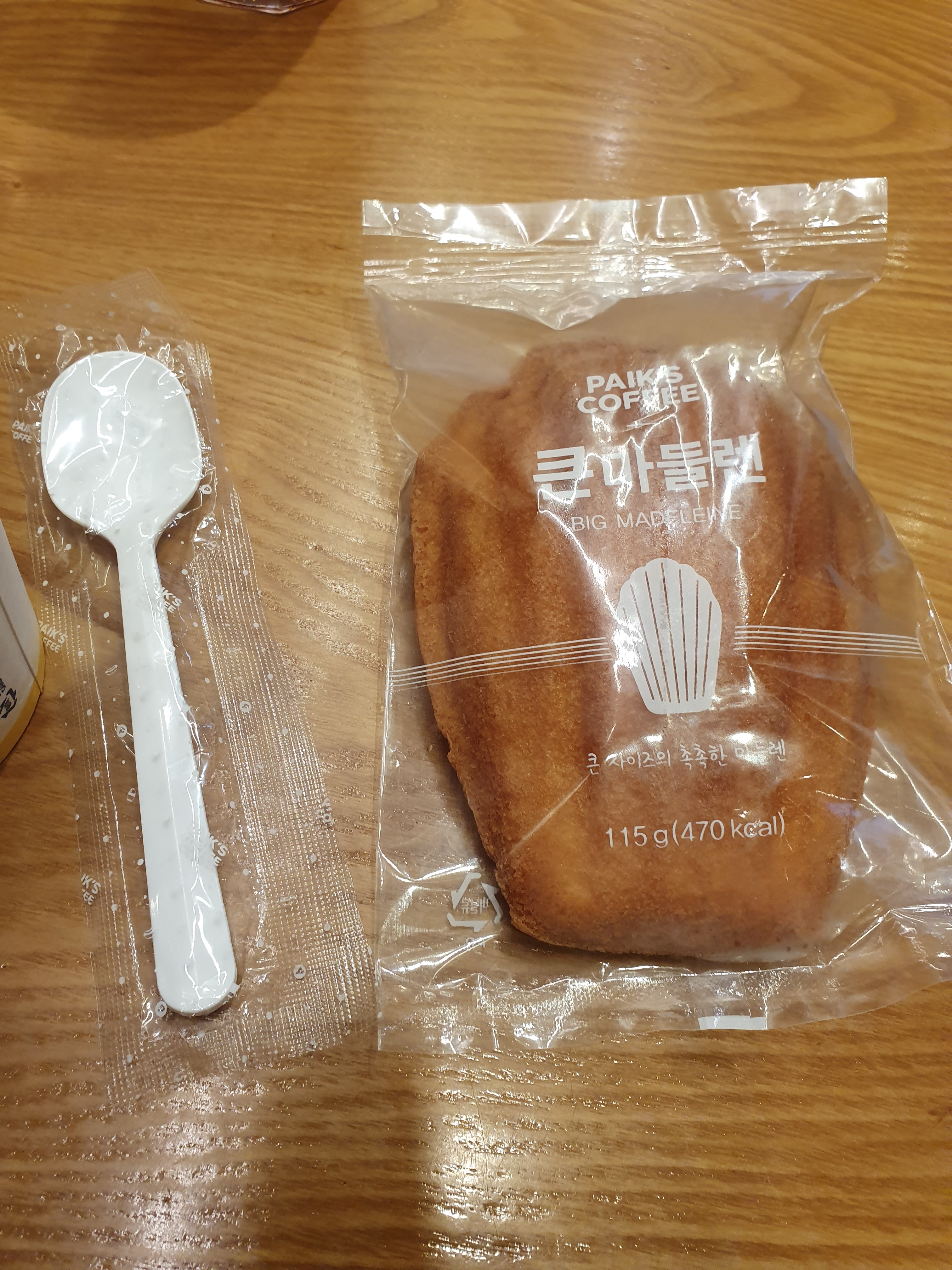 빽다방 신메뉴 :: 웃긴대학 대기자료 빽다방 신메뉴
