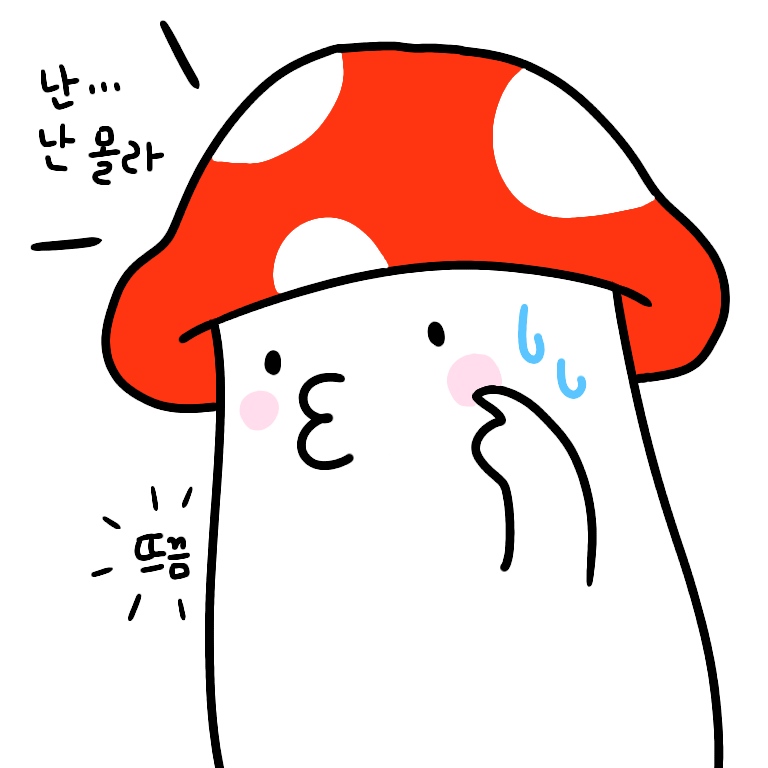 또이어트 38일차