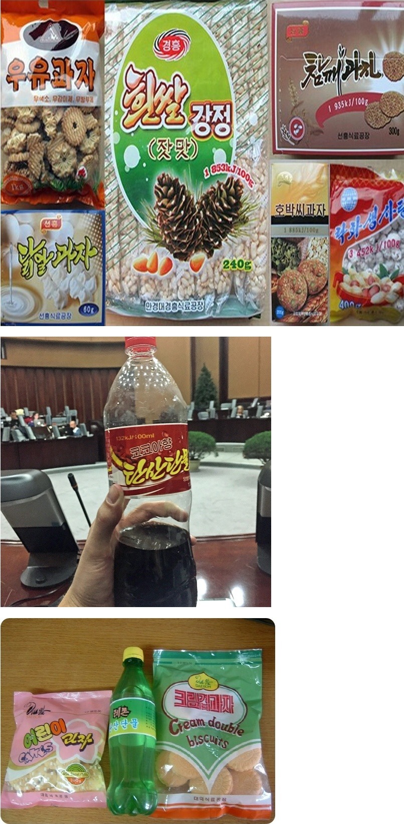 쌩유아재 고향식품