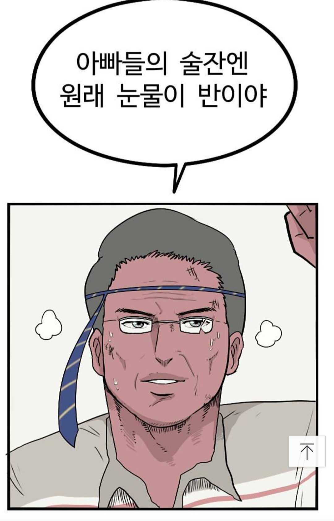 주란꽃가