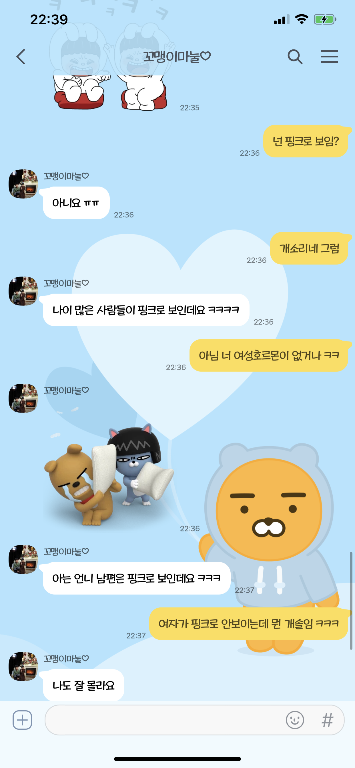 이거 무슨색으로 보임? :: 웃긴대학 대기자료 이거 무슨색으로 보임?