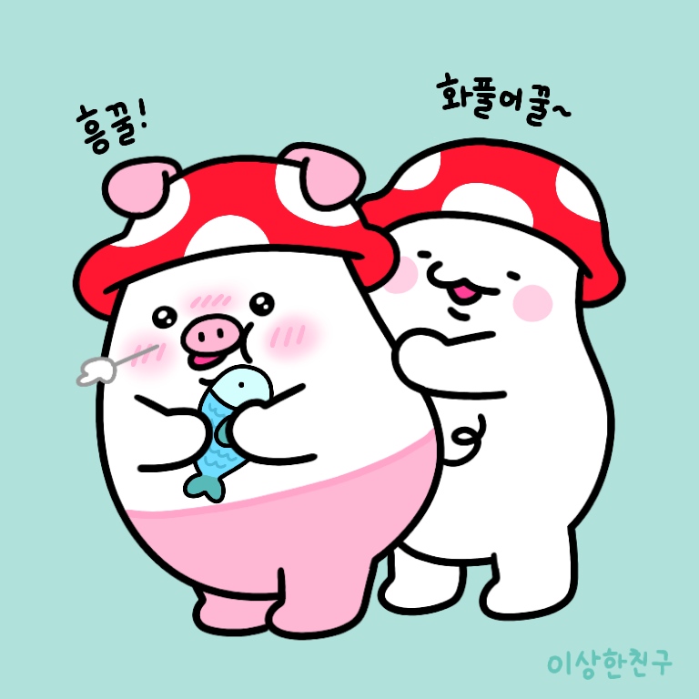 짚라인타봤당