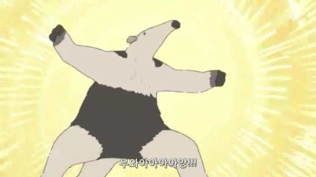 퇴.근.조.아