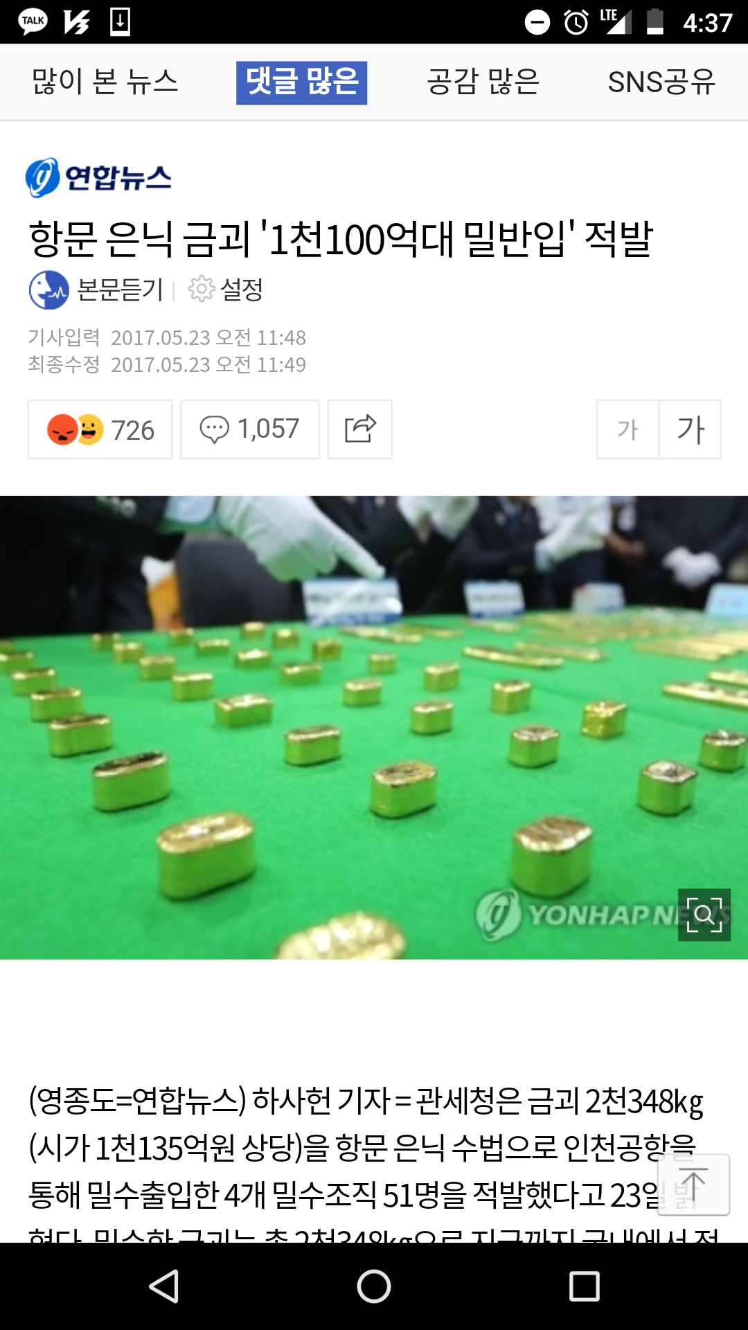 황금알을 낳는 :: 웃긴대학 대기자료 황금알을 낳는