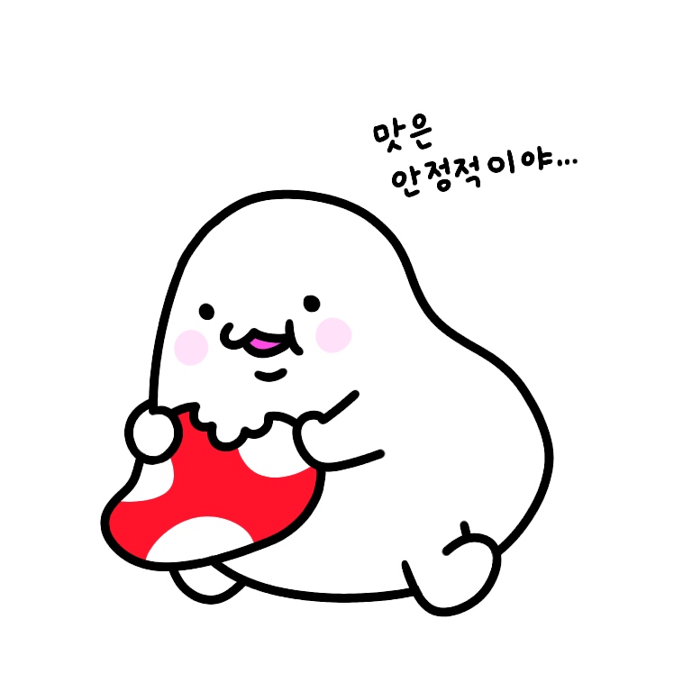 또이어트 64일차