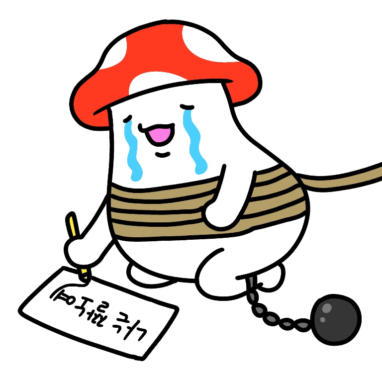또이어트 19일차