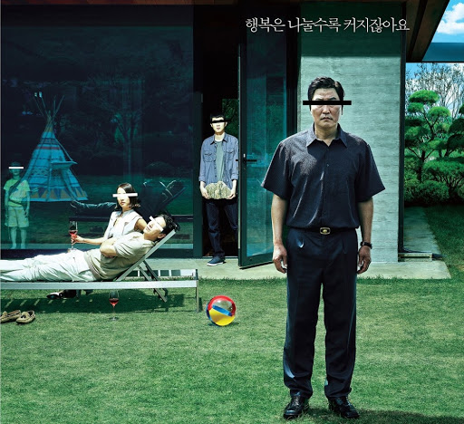 기생충 포스터에 다리만 나온 부분 대체 뭐임?