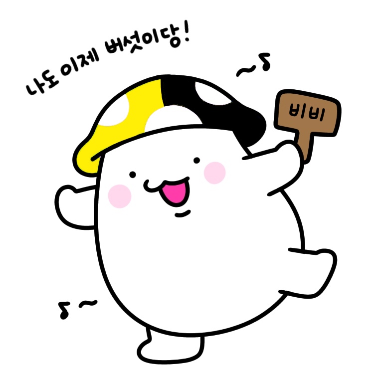 떡크다